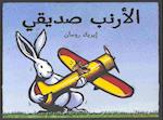 My Friend Rabbit - Al Arnab Sadiqi