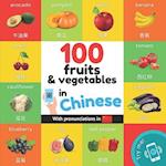 100 fruits and vegetables in chinese