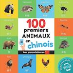 100 premiers animaux en chinois