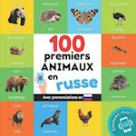 100 premiers animaux en russe