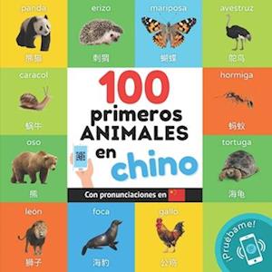 100 primeros animales en chino