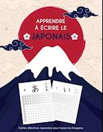 Apprendre à écrire le japonais