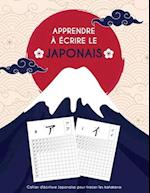 Apprendre à écrire le japonais