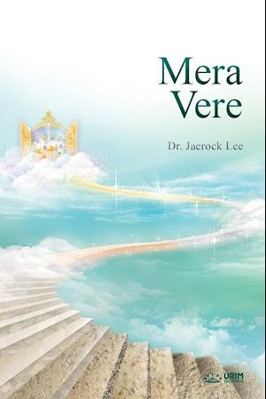 Mera Vere