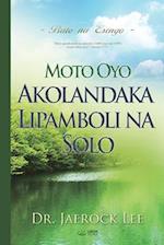 Moto Oyo Akolandaka Lipamboli na Solo(Lingala Edition)