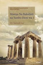 Mateya Na Bakolinti na Yambo Eteni wa 1(Lingala Edition)