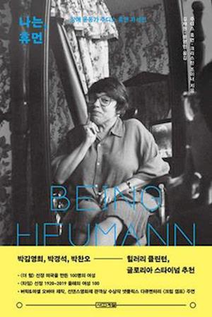 Being Heumann