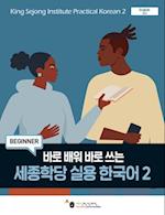 King Sejong Institute Practical Korean 2 Beginner