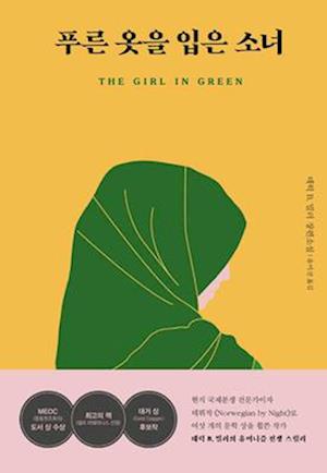 The Girl in Green