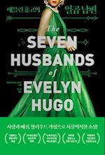 Seven Husbands of Evelyn Hugo