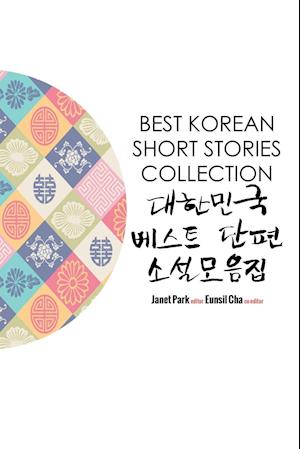 Best Korean Short Stories Collection &#45824;&#54620;&#48124;&#44397; &#48288;&#49828;&#53944; &#45800;&#54200; &#49548;&#49444;&#47784;&#51020;&#5166