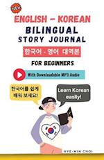 English - Korean Bilingual Story Journal For Beginners (With Downloadable MP3 Audio)
