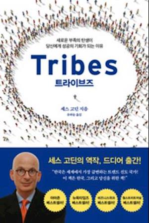 Tribes