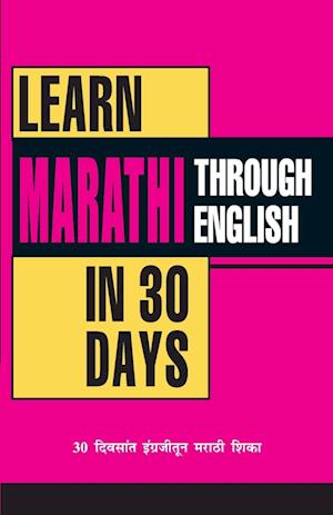 LEARN MARATHI IN 30 DAYS THROUGH ( ENGLISH)