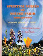 Spiritual Verses Of Sheikh Farid In Guru Granth Sahib 