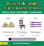 My First Ukrainian Things Around Me at School Picture Book with English Translations