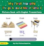 My First Marathi Things Around Me at School Picture Book with English Translations