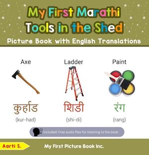 My First Marathi Tools in the Shed Picture Book with English Translations