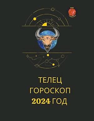 &#1058;&#1077;&#1083;&#1077;&#1094; &#1043;&#1086;&#1088;&#1086;&#1089;&#1082;&#1086;&#1087; 2024 &#1075;&#1086;&#1076;