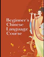 Beginners Chinese Language Course