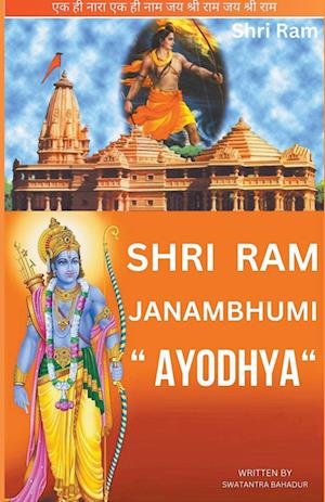 Shri Ram Janmabhumi "Ayodhya"