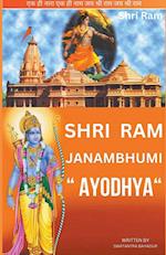 Shri Ram Janmabhumi "Ayodhya" 