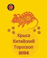 &#1050;&#1088;&#1099;&#1089;&#1072; &#1050;&#1080;&#1090;&#1072;&#1081;&#1089;&#1082;&#1080;&#1081; &#1043;&#1086;&#1088;&#1086;&#1089;&#1082;&#1086;&