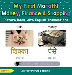 My First Marathi Money, Finance & Shopping Picture Book with English Translations