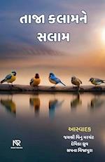 &#2724;&#2750;&#2716;&#2750; &#2709;&#2738;&#2750;&#2734;&#2728;&#2759; &#2744;&#2738;&#2750;&#2734;