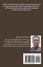 &#1581;&#1602;&#1575;&#1574;&#1602; &#1608;&#1605;&#1593;&#1575;&#1606;&#1610; &#1605;&#1606; &#1575;&#1604;&#1602;&#1585;&#1570;&#1606; &#1575;&#1604