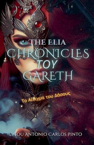 The Elia Chronicles ¿¿¿ Gareth