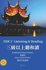 HSK3+ Listening & Reading Traditional Chinese Edition (with Audio) Chinese Graded Readers