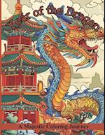 Year of the Dragon Coloring Book
