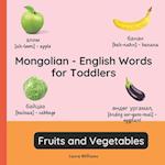 Mongolian - English Words for Toddlers - Fruits and Vegetables