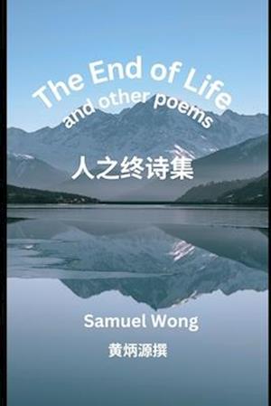 The End of Life and Other Poems &#20154;&#20043;&#32456;&#35799;&#38598;