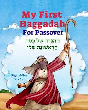 My First Haggadah For Passover