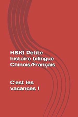 HSK1 Petite histoire bilingue Chinois/français C'est les vacances !