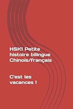 HSK1 Petite histoire bilingue Chinois/français C'est les vacances !