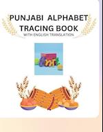 Punjabi Alphabet Tracing Book