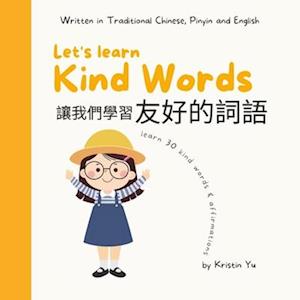 Let's Learn Kind Words &#35753;&#25105;&#20204;&#23398;&#20064;&#21451;&#22909;&#30340;&#35789;&#35821;