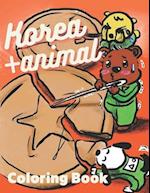 Korea Animals Coloring 15