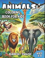 Burmese - English Animals Coloring Book for Kids Ages 4-8