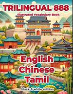 Trilingual 888 English Chinese Tamil Illustrated Vocabulary Book