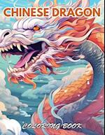 Chinese Dragon Coloring Book