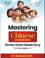 Mastering Chinese Characters