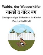 Deutsch-Hindi Waldo, der Wasserkäfer Zweisprachiges Bilderbuch für Kinder