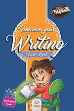 Improve your writing