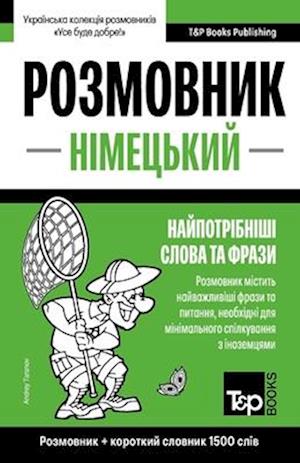 &#1053;&#1110;&#1084;&#1077;&#1094;&#1100;&#1082;&#1080;&#1081; &#1088;&#1086;&#1079;&#1084;&#1086;&#1074;&#1085;&#1080;&#1082; &#1110; &#1082;&#1086;