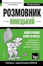 &#1053;&#1110;&#1084;&#1077;&#1094;&#1100;&#1082;&#1080;&#1081; &#1088;&#1086;&#1079;&#1084;&#1086;&#1074;&#1085;&#1080;&#1082; &#1110; &#1082;&#1086;