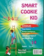 Smart Cookie Kid For 3-4 Year Olds Educational Development Workbook (Arabic - &#1575;&#1604;&#1593;&#1585;&#1576;&#1610;&#1577; ) 1C